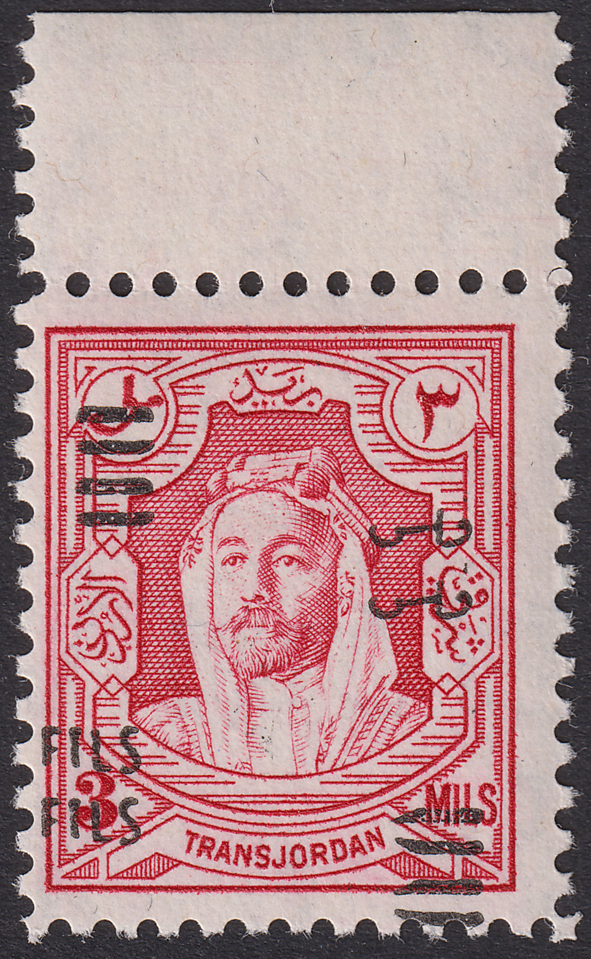 Jordan 1952 Fils Overprint Double 3f on 3m Carmine-Pink UM Mint SG316a cat £48