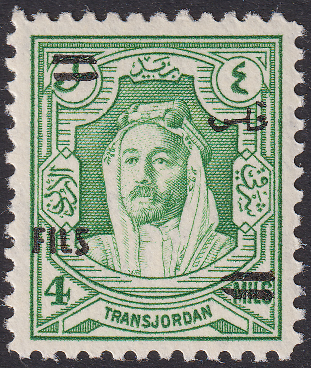 Jordan 1952 Fils Overprint in Black 4f on 4m Green UM Mint SG318c cat £48