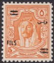 Click for more photos and details Jordan 1952 Fils Overprint in Black 5f on 5m Orange UM Mint SG319a cat £60