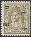 Click for more photos and details Jordan 1952 Fils Overprint in Black 15f on 15m Olive-Green UM Mint SG325b cat£75