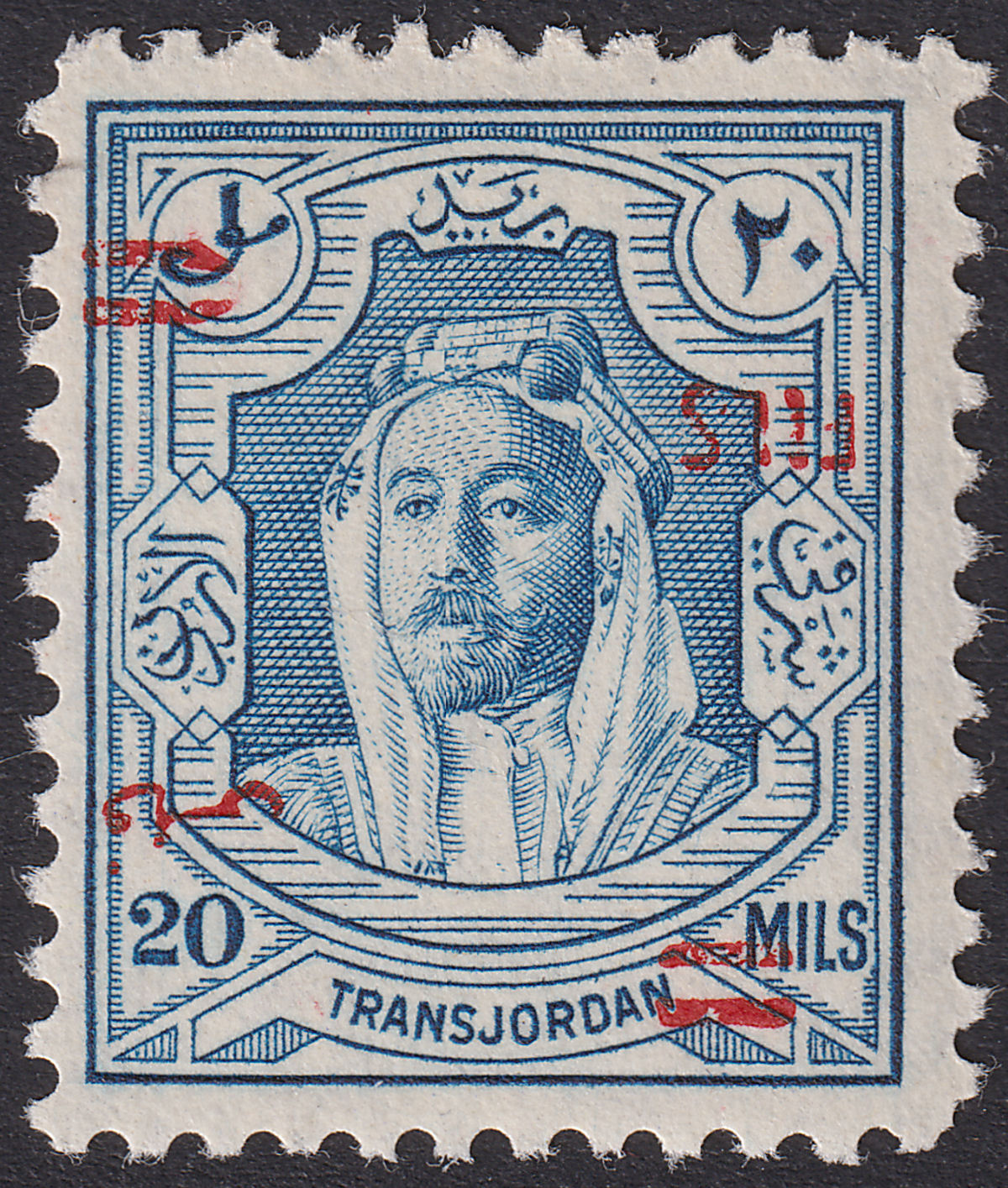 Jordan 1952 Fils Overprint Inverted 20f on 20m Blue UM Mint SG327a cat £70