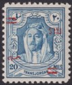 Click for more photos and details Jordan 1952 Fils Overprint Inverted 20f on 20m Blue UM Mint SG327a cat £70