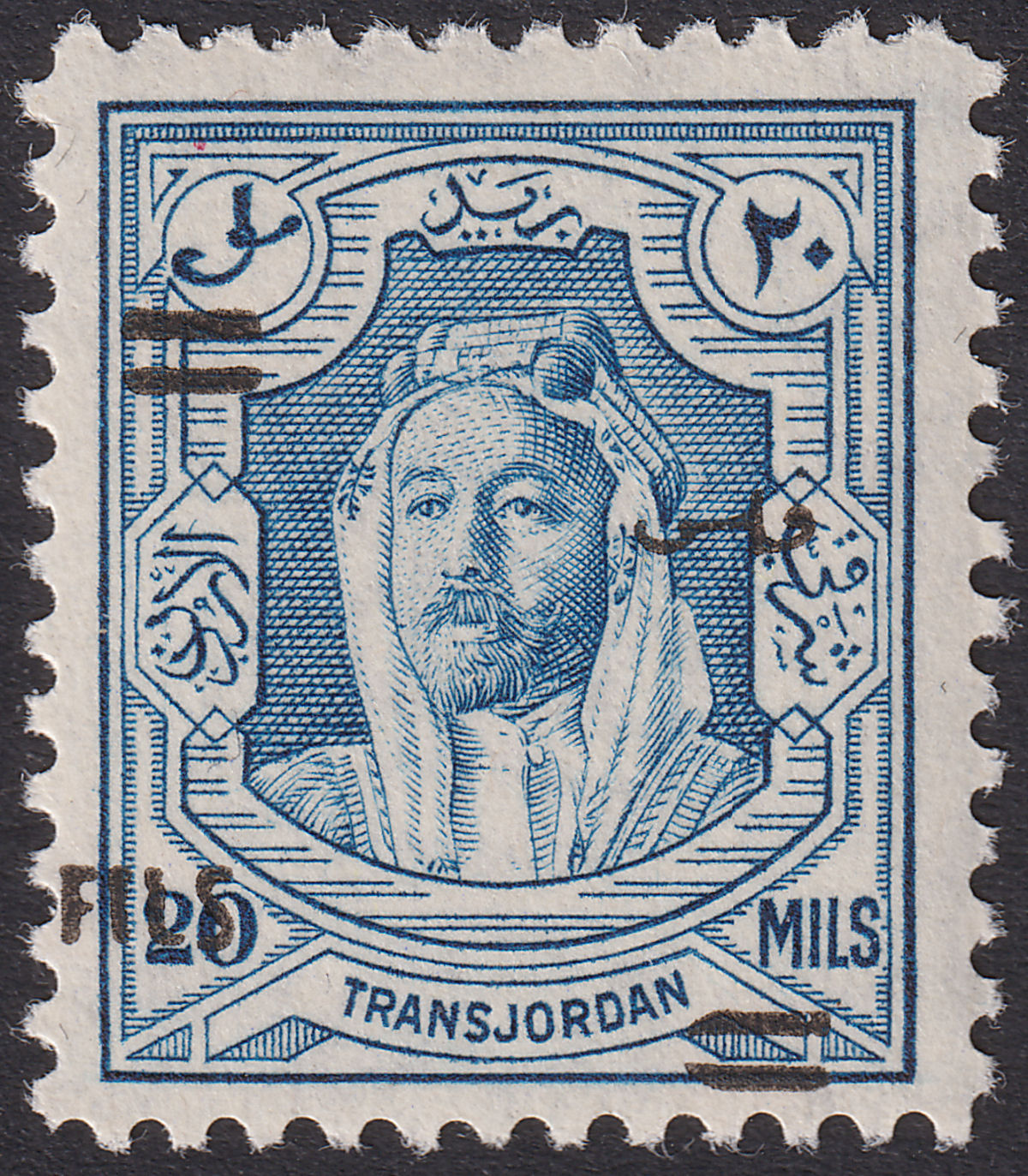 Jordan 1952 Fils Overprint in Black 20f on 20m Blue UM Mint SG327b cat £85