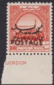 Jordan 1953 Postage Overprint Palestine Tax 100m Marginal Mint SG401 c£110 THIN