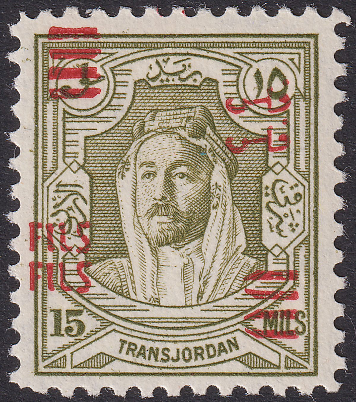 Jordan 1952 Fils Overprint Double Dark Red 15f on 15m Mint SG325a cat £70 1st Pr