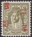 Click for more photos and details Jordan 1952 Fils Overprint Double Dark Red 15f on 15m Mint SG325a cat £70 1st Pr