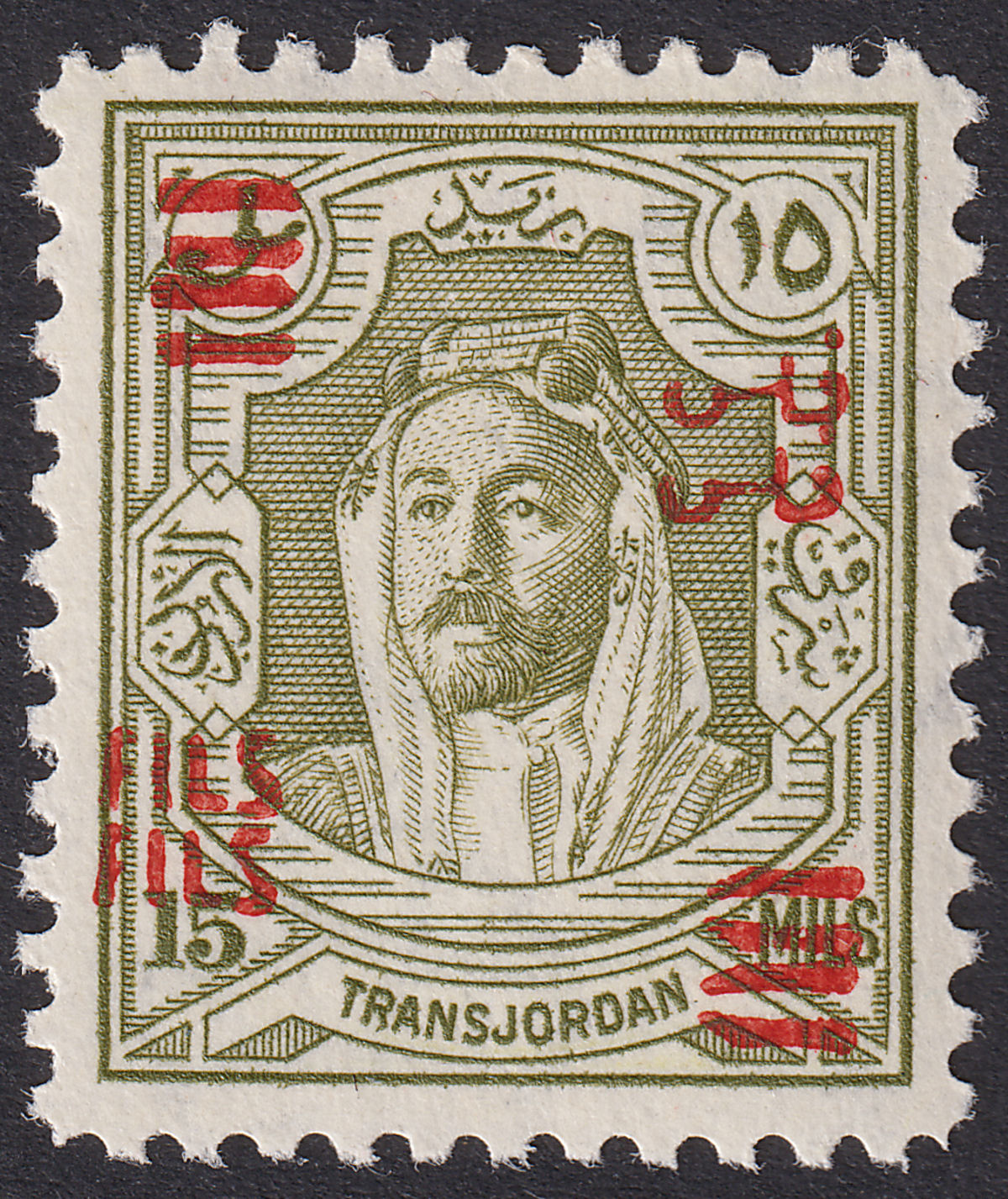 Jordan 1952 Fils Overprint Double Red 15f on 15m UM Mint SG325a cat £70 2nd Pr