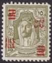 Click for more photos and details Jordan 1952 Fils Overprint Double Red 15f on 15m UM Mint SG325a cat £70 2nd Pr