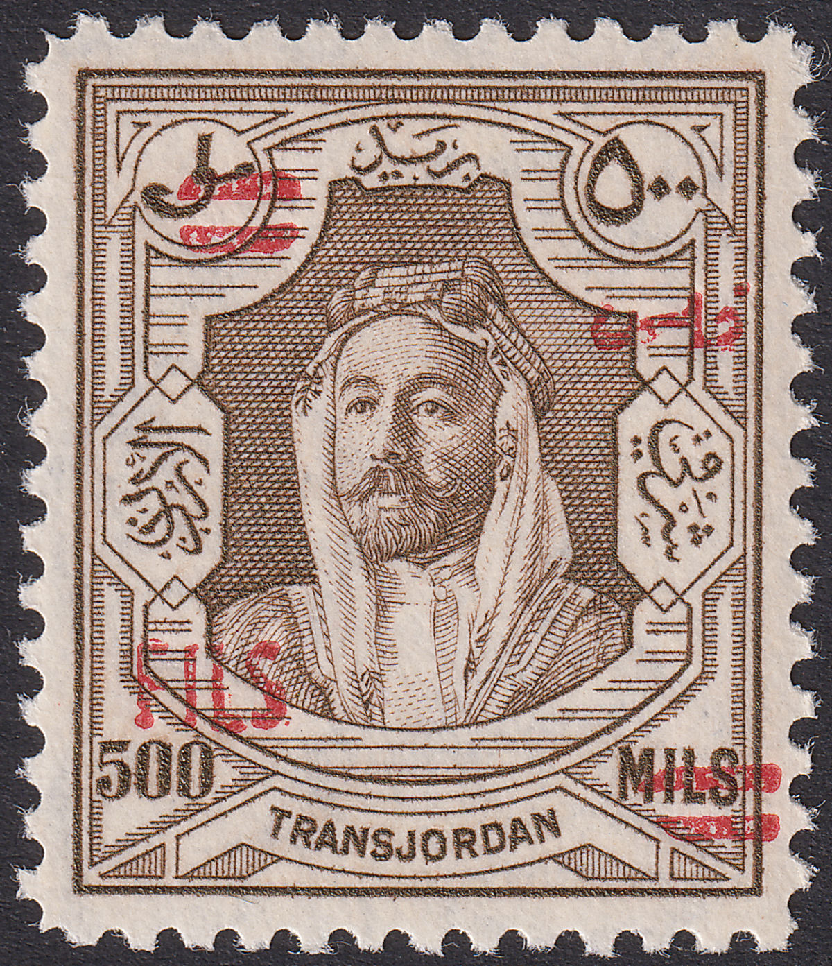 Jordan 1952 Fils Overprint 500f on 500m Brown UM Mint SG332 cat £48