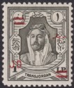Click for more photos and details Jordan 1952 Fils Overprint 1D on £P1 Slate-Grey UM Mint SG333 cat £110