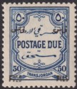 Click for more photos and details Jordan 1952 Postage Due Black Overprint 50f on 50m p14 Mint SG D346b cat £60