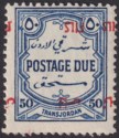 Click for more photos and details Jordan 1952 Postage Due Overprint Inverted 50f on 50m p14 Mint SG D346a cat £45