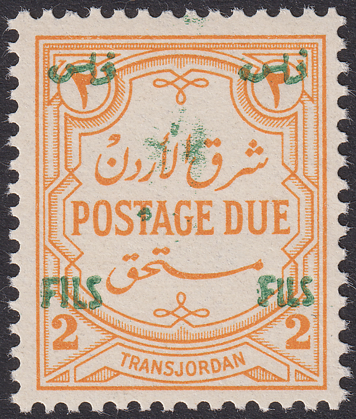 Jordan 1952 Postage Due Overprint 2f on 2m Or-Yellow p13½ Mint SG D348 cat £55