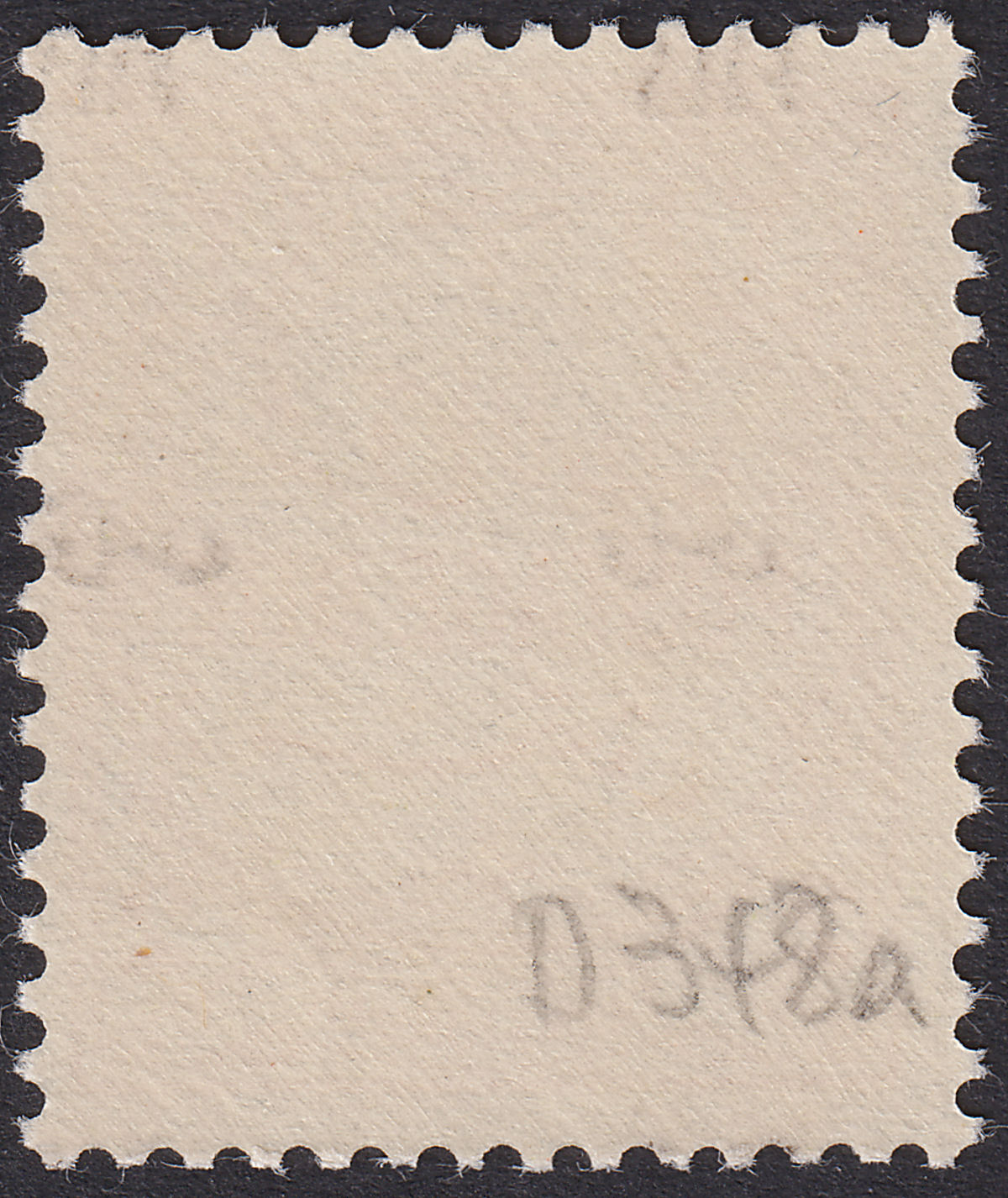 Jordan 1952 Postage Due Opt Transposed in Black 2f on 2m p13½ Mint SG D348a var
