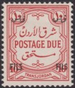 Click for more photos and details Jordan 1952 Postage Due Overprint 10f on 10m Scarlet p13½ Mint SG D349 c£75 BEND