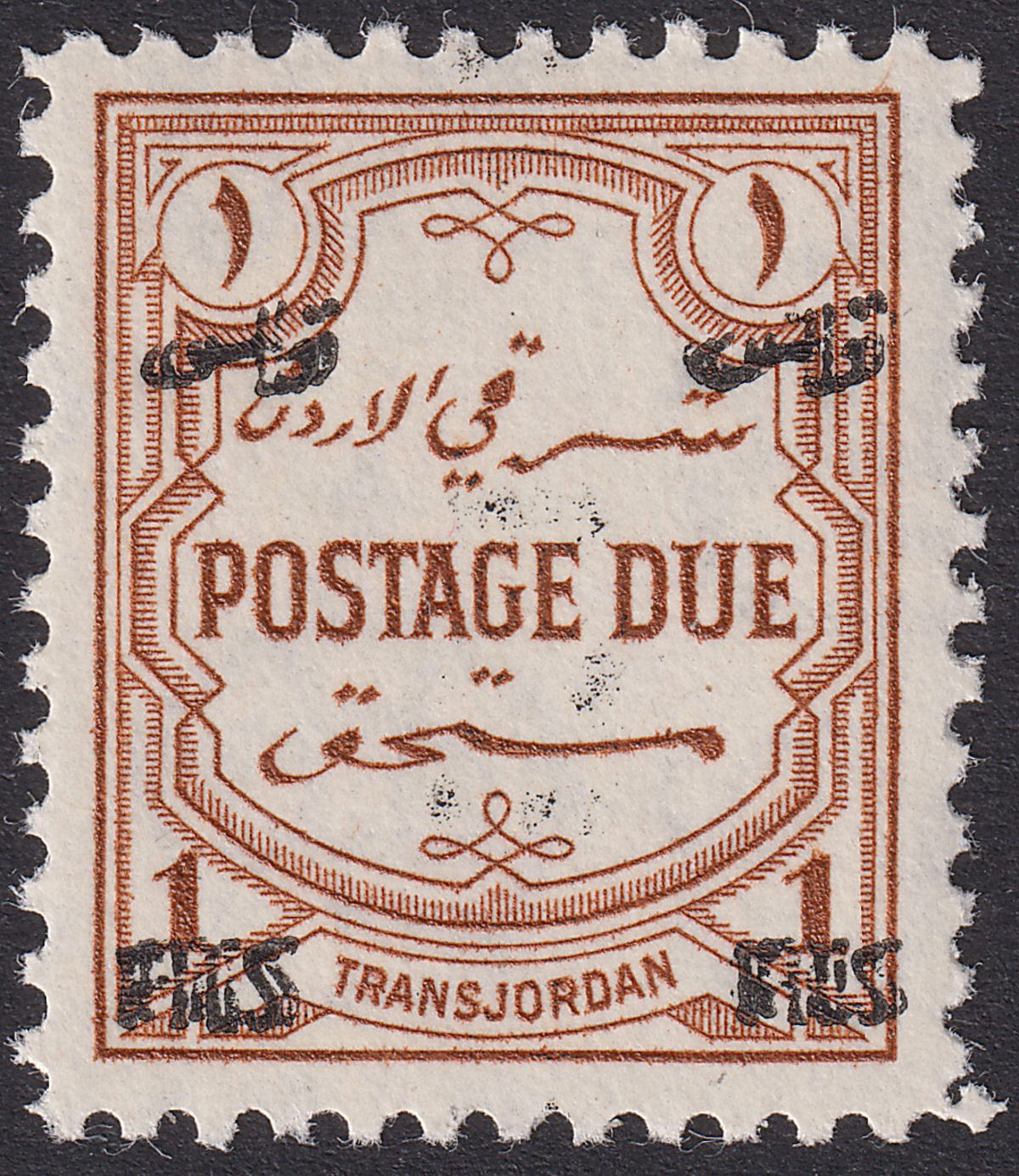 Jordan 1952 Postage Due Overprint Double 1f on 1m p12 Mint SG D350a cat £60