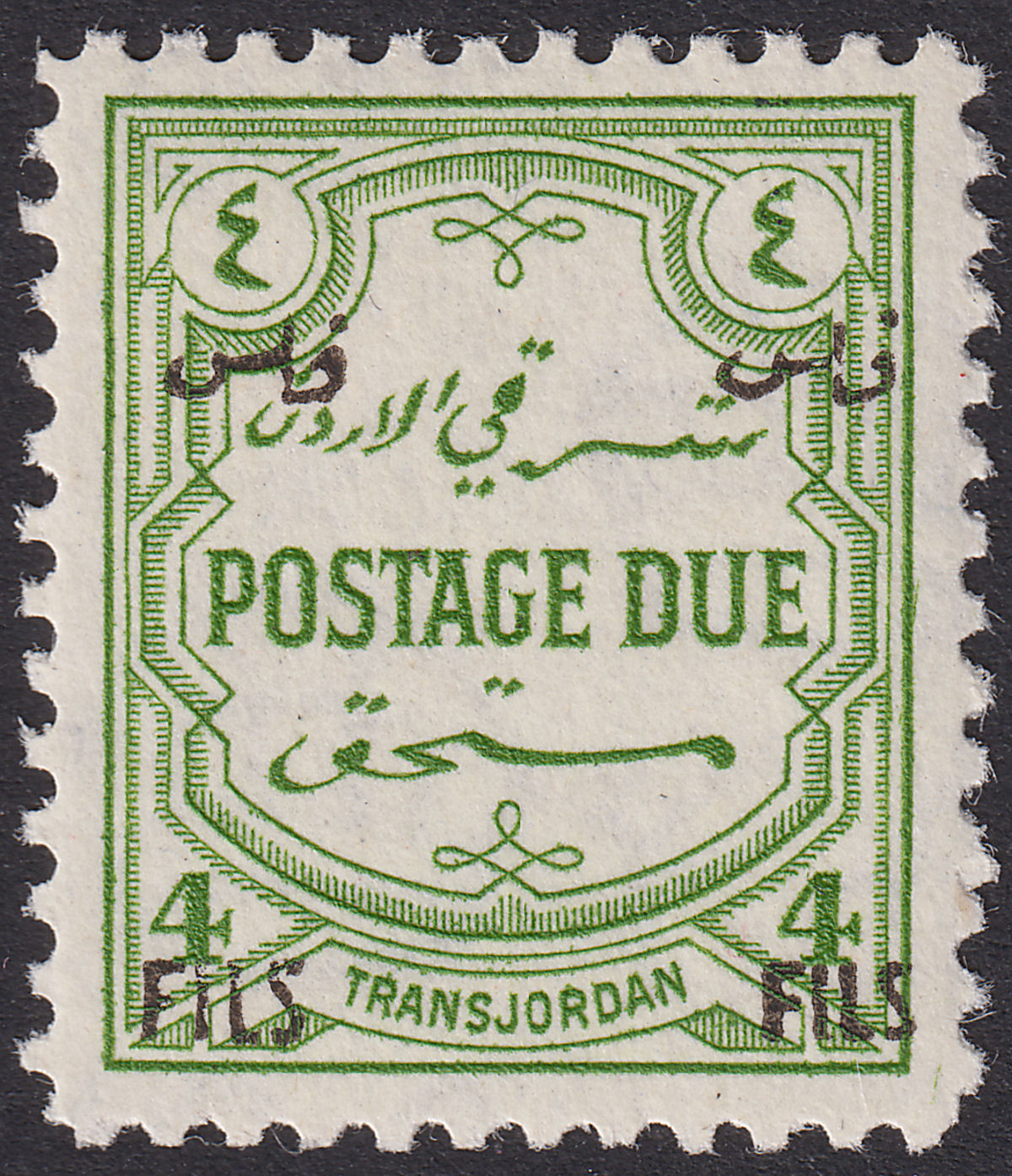 Jordan 1952 Postage Due Black Overprint 4f on 4m Green p12 Mint SG D352a cat £70