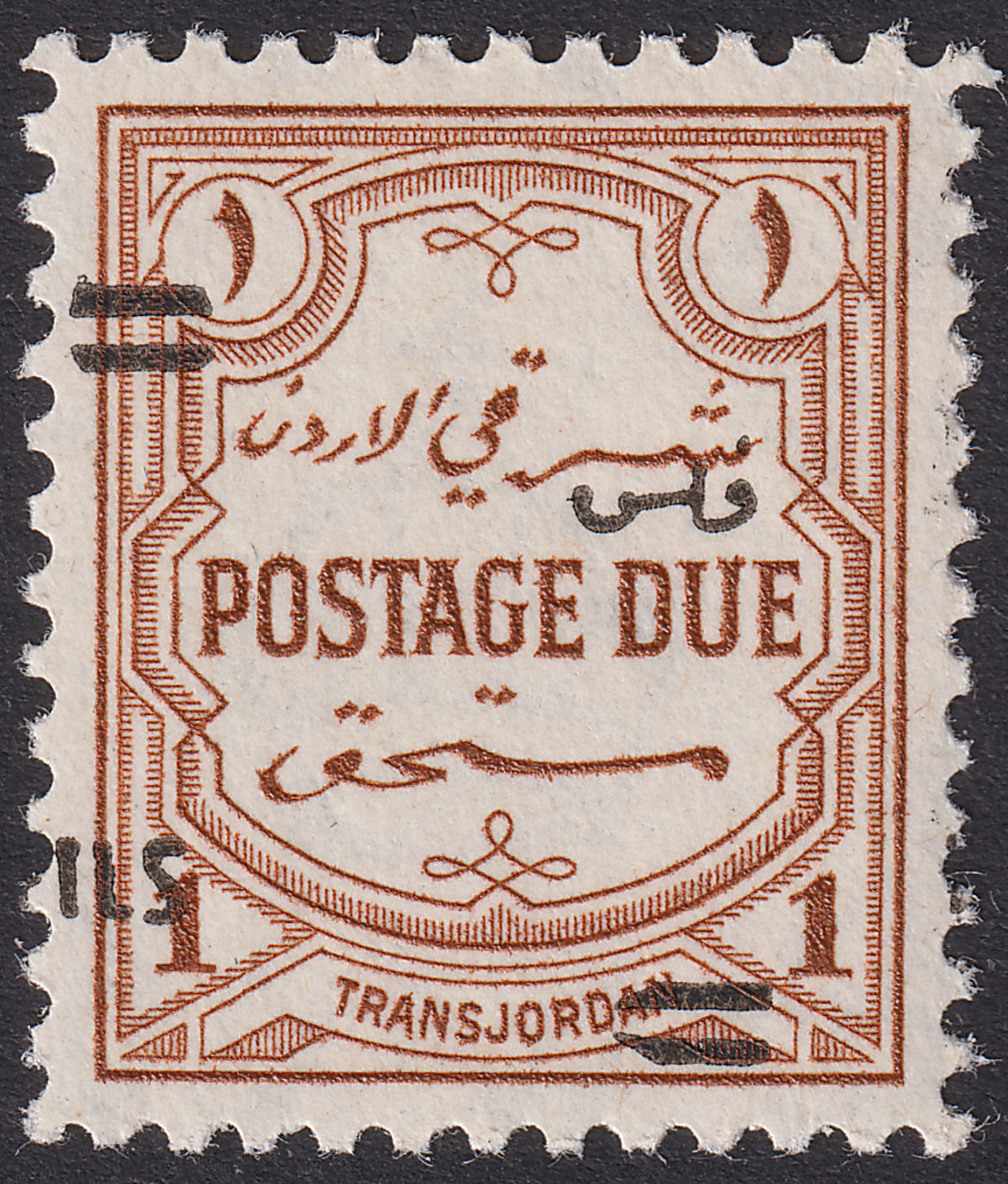 Jordan 1952 Postage Due Overprint Type Error 1f on 1m p12 Mint SG D350b cat £375