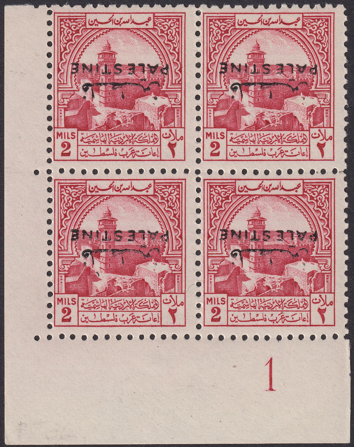 Jordan Occupation Palestine 1949 Opt Inverted Ob Tax 2m Block SG PT36a Unpriced