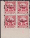Click for more photos and details Jordan Occupation Palestine 1949 Opt Inverted Ob Tax 2m Block SG PT36a Unpriced