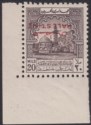 Click for more photos and details Jordan Occupation Palestine 1949 Opt Inverted Ob Tax 20m Mint SG PT41a Unpriced