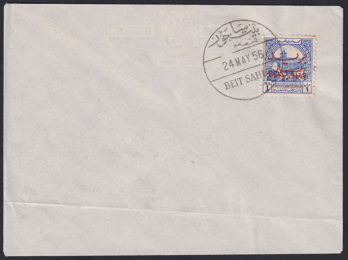 Jordan 1953 Postage Red Overprint Palestine Tax 1m Used Cover SG395 cat £65