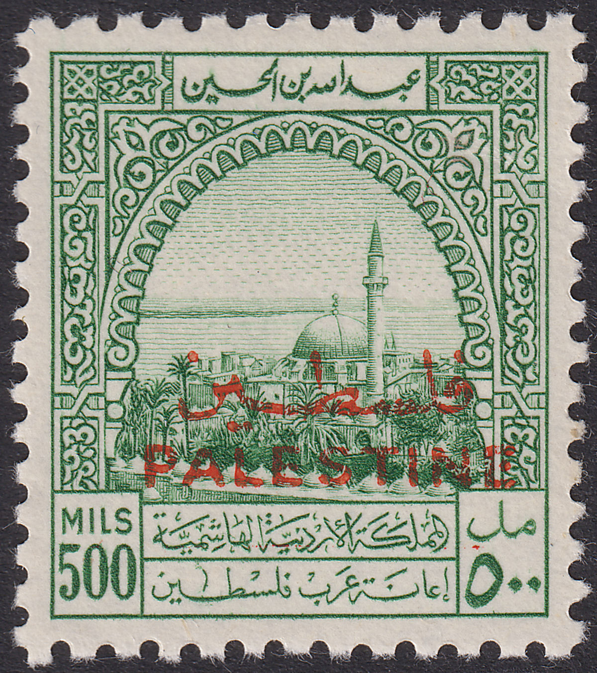 Jordan Occupation Palestine 1949 Opt Obligatory Tax 500m Mint SG PT45 cat £100