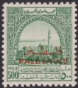 Click for more photos and details Jordan Occupation Palestine 1949 Opt Obligatory Tax 500m Mint SG PT45 cat £100