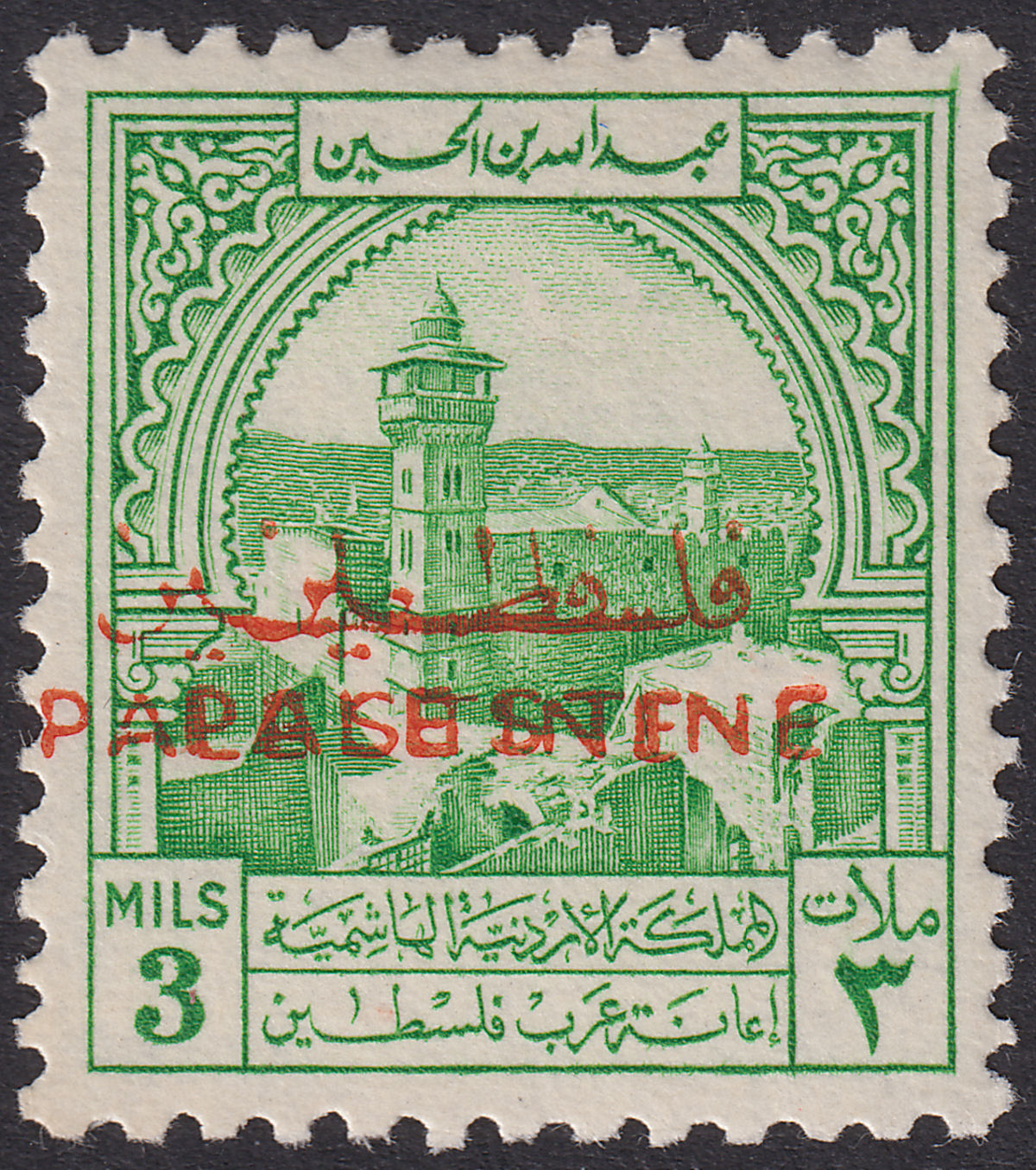 Jordan Occupation Palestine 1949 Opt Double Oblig Tax 3m Mint SG PT37b Unpriced