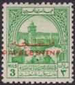 Click for more photos and details Jordan Occupation Palestine 1949 Opt Double Oblig Tax 3m Mint SG PT37b Unpriced