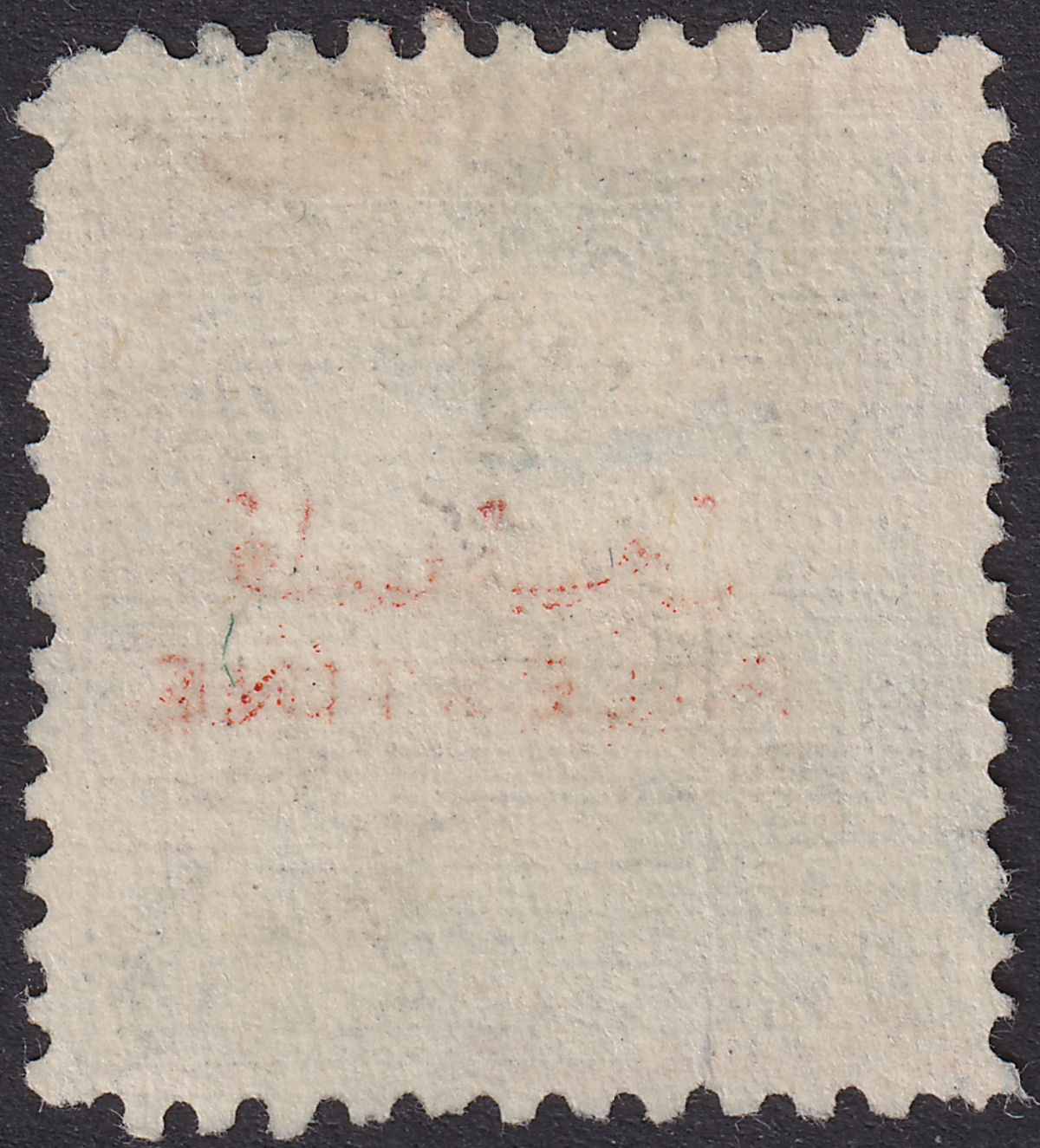 Jordan Occupation Palestine 1949 Opt Double Oblig Tax 15m Used SG PT40b Unpriced
