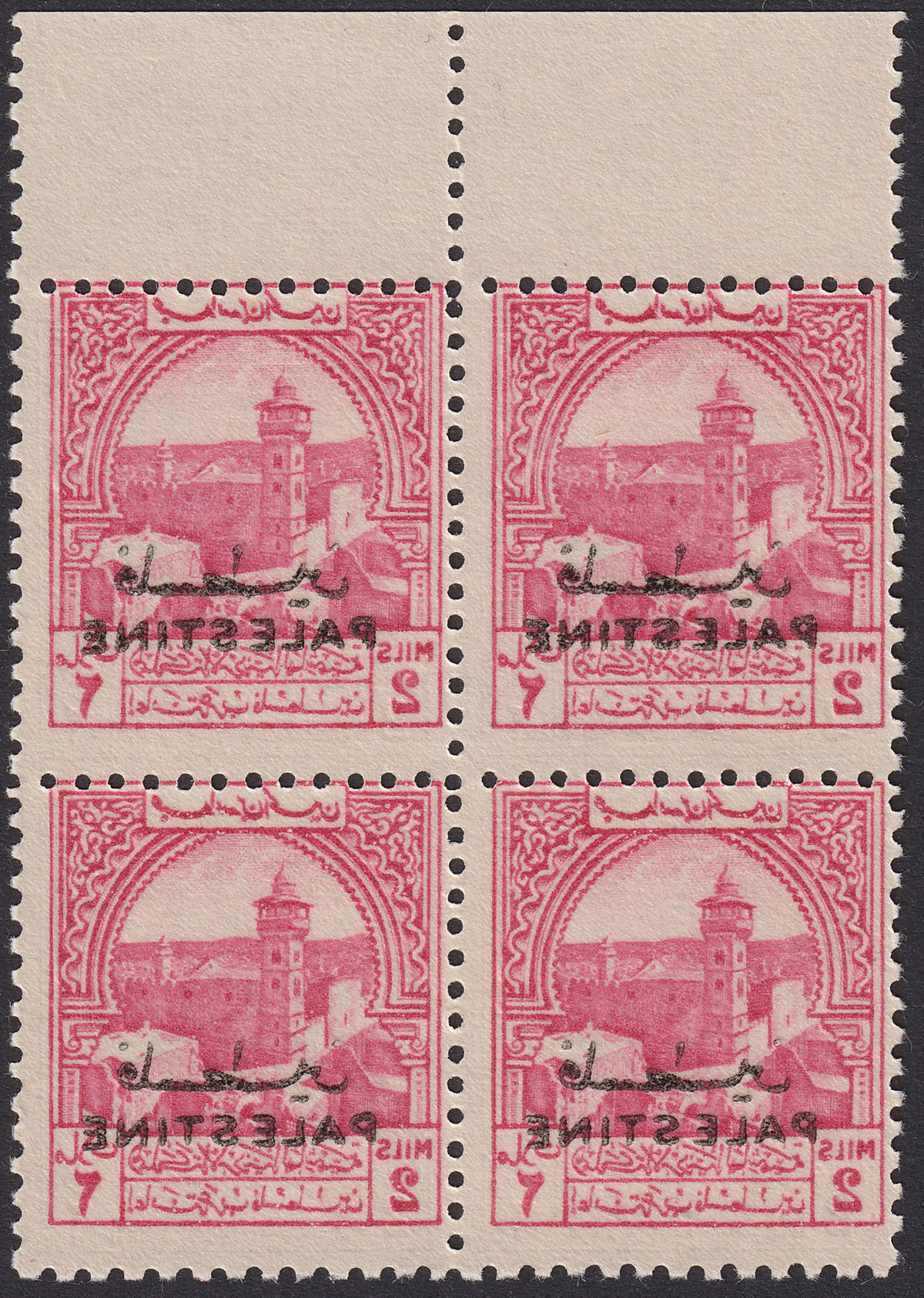 Jordan Occupation Palestine 1949 Opt Tax 2m Block Complete Offset Mint SG PT36v