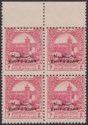 Click for more photos and details Jordan Occupation Palestine 1949 Opt Tax 2m Block Complete Offset Mint SG PT36v
