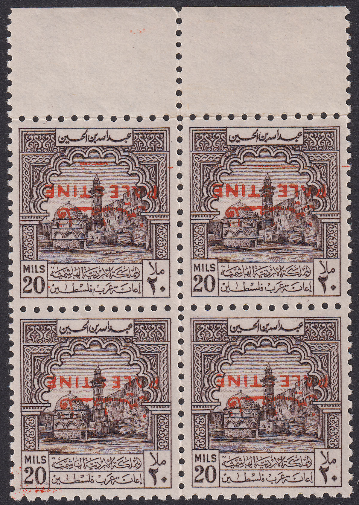 Jordan Occupation Palestine 1949 Opt Inverted Tax 20m Blk Mint SG PT41a Unpriced