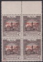 Click for more photos and details Jordan Occupation Palestine 1949 Opt Inverted Tax 20m Blk Mint SG PT41a Unpriced