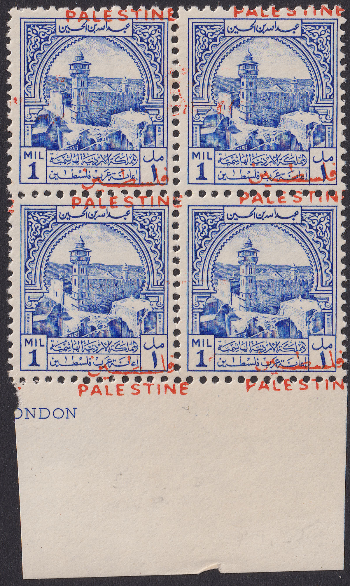 Jordan Occupation Palestine 1949 Opt Misplaced Oblig Tax 1m Block Mint SG PT35