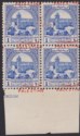 Click for more photos and details Jordan Occupation Palestine 1949 Opt Misplaced Oblig Tax 1m Block Mint SG PT35