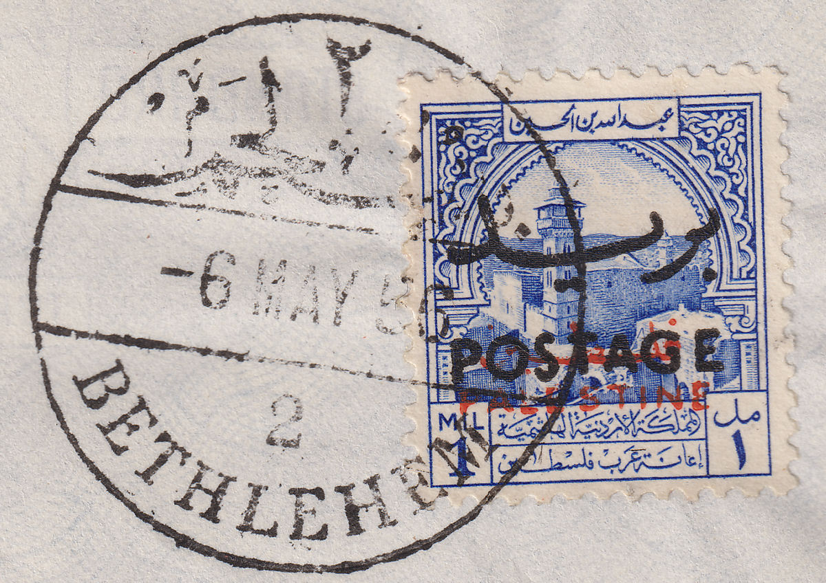 Jordan 1953 Postage Black Overprint Palestine Tax 1m Used Cover SG395a Unpriced