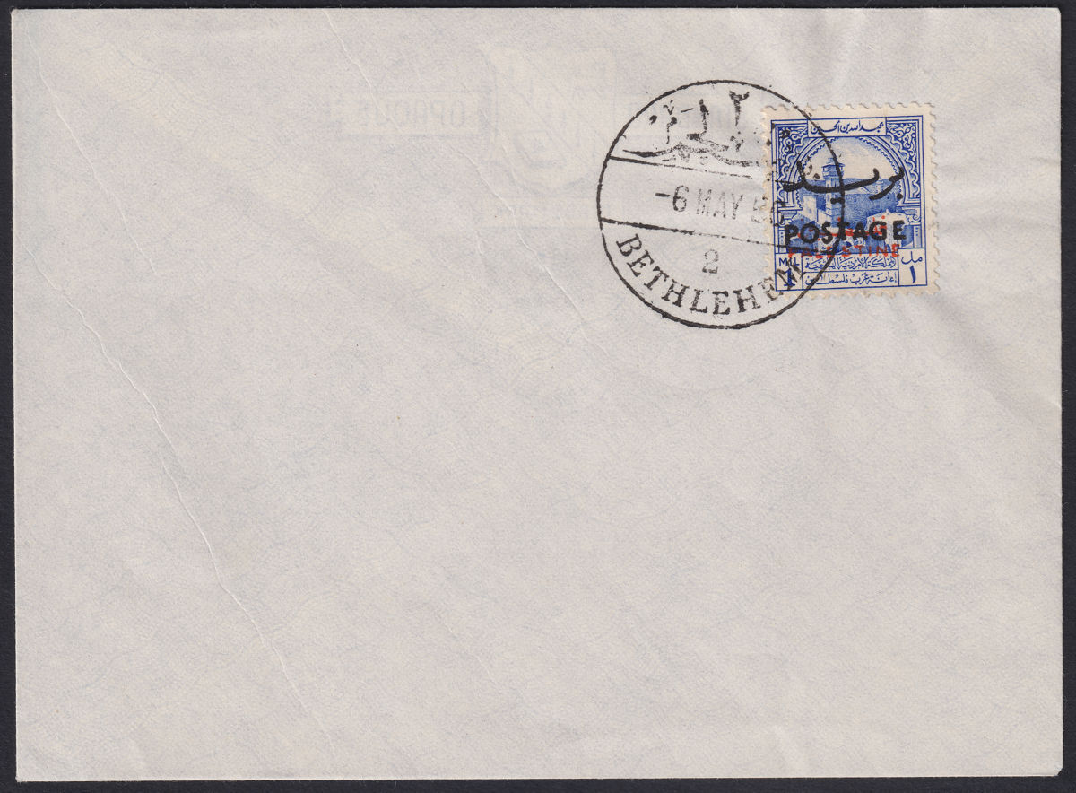 Jordan 1953 Postage Black Overprint Palestine Tax 1m Used Cover SG395a Unpriced