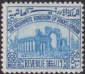 Click for more photos and details Transjordan 1947 Revenue Ruins 500m Blue perf 12 Mint RK112