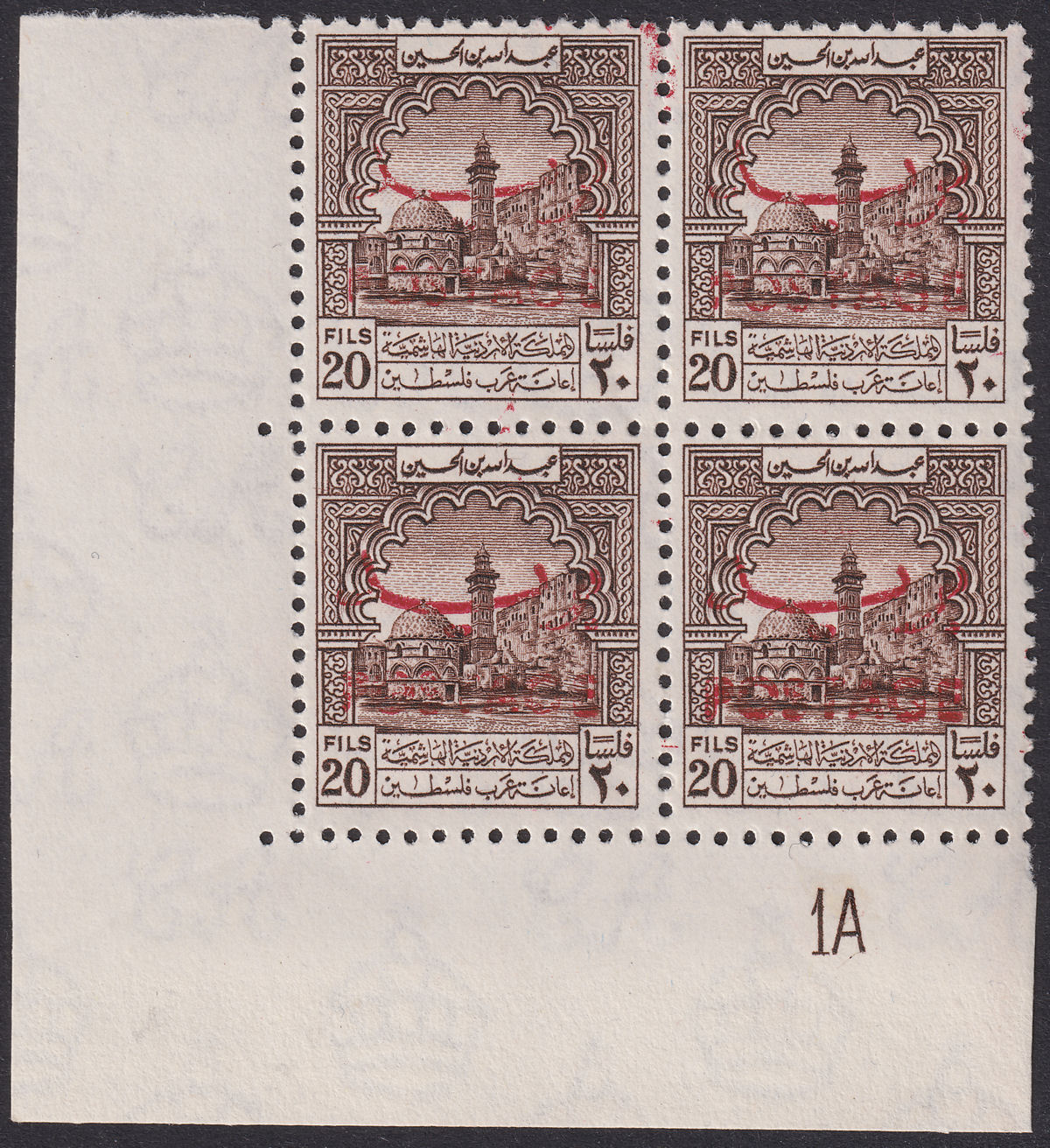 Jordan 1953 Postage Overprint Obligatory Tax 20f Plate 1A Corner Blk Mint SG411