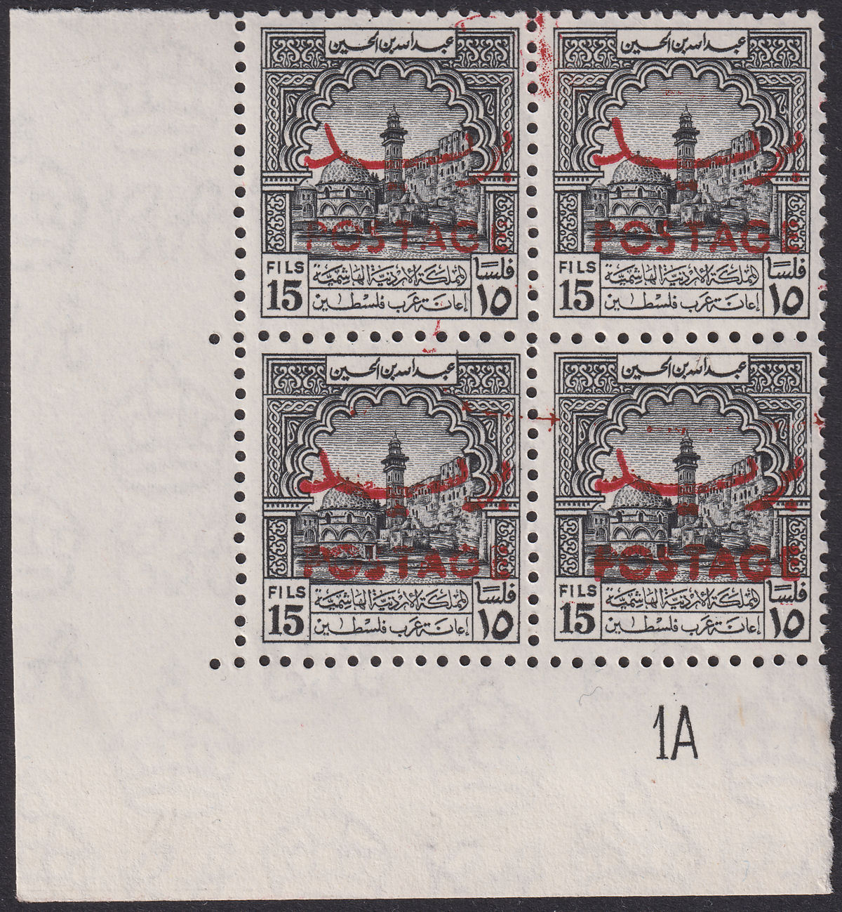 Jordan 1953 Postage Overprint Obligatory Tax 15f Plate 1A Corner Blk Mint SG410