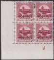 Click for more photos and details Jordan 1953 Postage Overprint Obligatory Tax 5f Plate 1A Corner Block Mint SG409