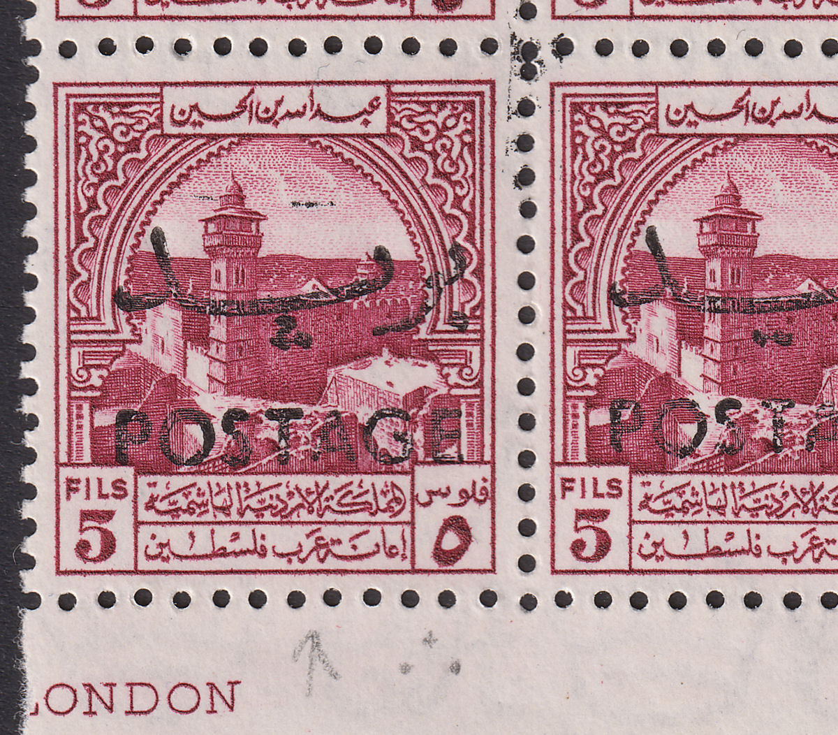 Jordan 1953 Postage Overprint Obligatory Tax 5f Three Dots Var Block Mint SG409