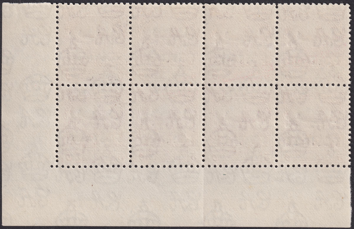 Jordan 1953 Postage Overprint Obligatory Tax 5f Three Dots Var Block Mint SG409