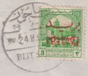 Jordan 1953 Postage Overprint Palestine Tax 3m Used on Cover SG396 cat £65