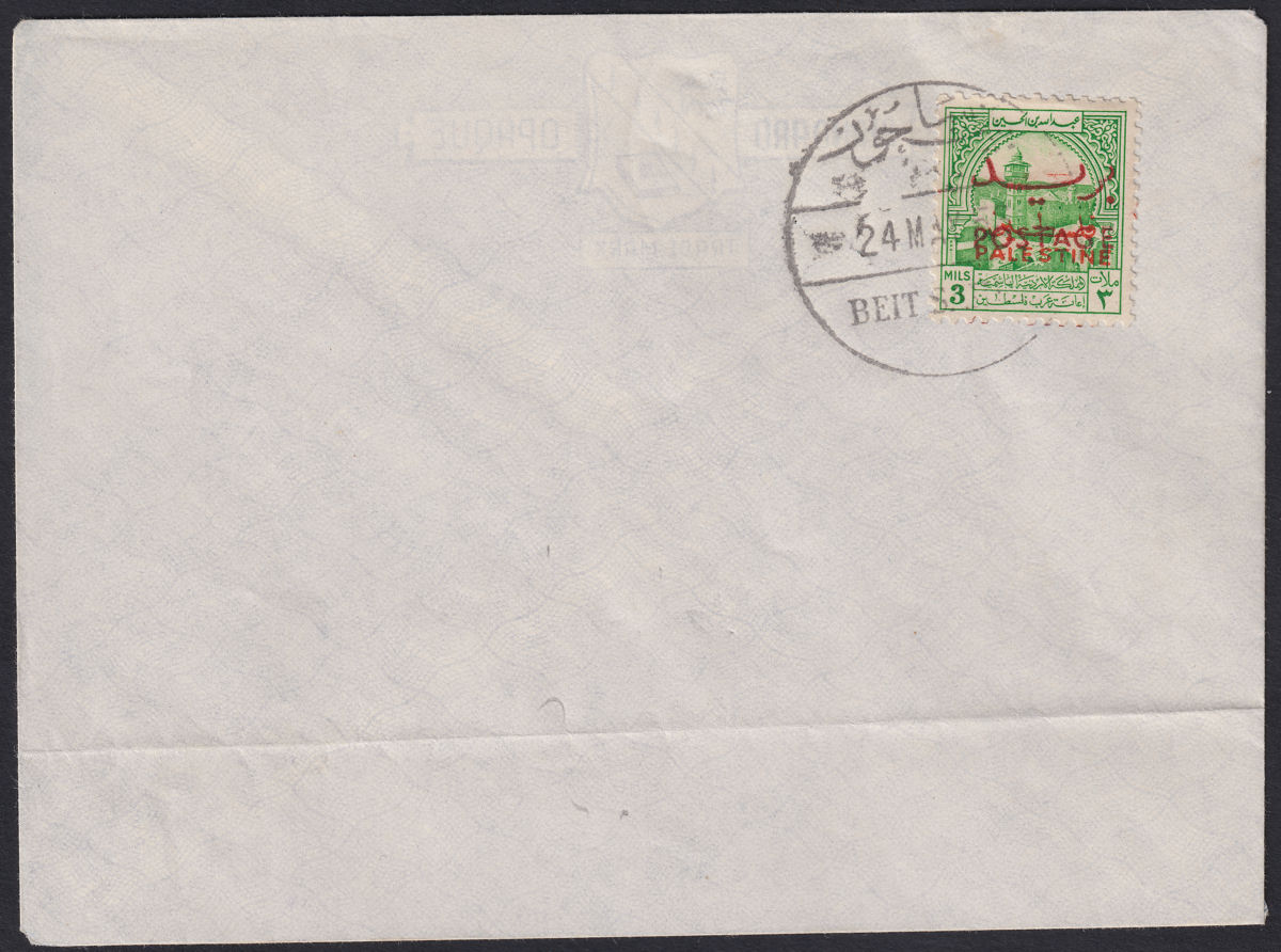 Jordan 1953 Postage Overprint Palestine Tax 3m Used on Cover SG396 cat £65