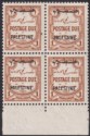 Click for more photos and details Jordan Occupation Palestine 1948 Postage Due Opt Offset 1m Mint SG PD17 c£380