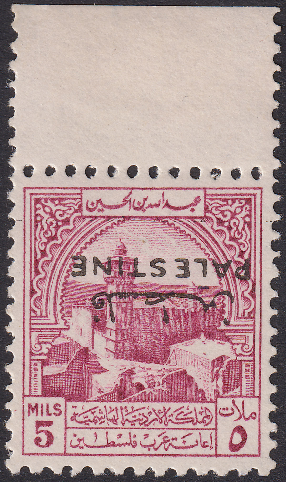 Jordan Occupation Palestine 1949 Opt Inverted Tax 5m Mint SG PT38a Unpriced
