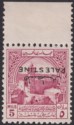 Click for more photos and details Jordan Occupation Palestine 1949 Opt Inverted Tax 5m Mint SG PT38a Unpriced